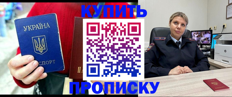 временная регистрация адрес в Кулебаки