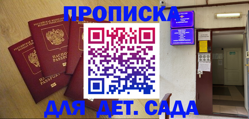 временная регистрация адрес в Кулебаки