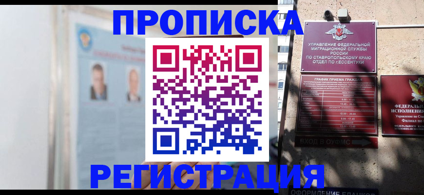 регистрация для дет. сада в Кулебаки