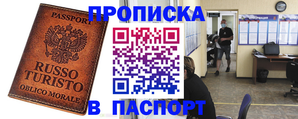 регистрация для школы в Кулебаки