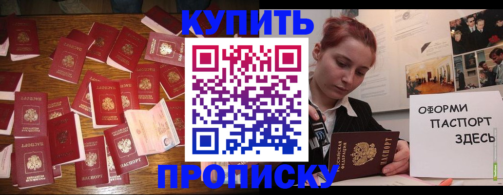 временная регистрация поиск в Кулебаки